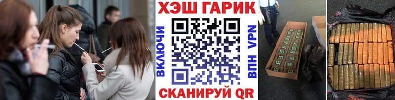 Продажа наркотиков Элиста АМФЕТАМИН  COCAIN  ГАШ  Меф мяу мяу  Каннабис  А ПВП 