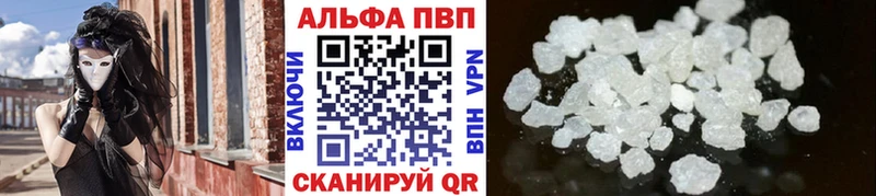 наркота  Элиста  Alpha PVP мука 