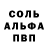 Первитин винт Kern O'Leary