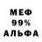 Экстази 99% Keane Baker