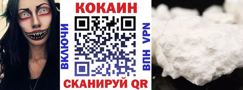 blacksprut вход  Элиста  Cocaine Боливия 
