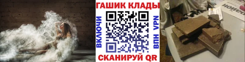 ГАШ Cannabis  дарнет шоп  Элиста 