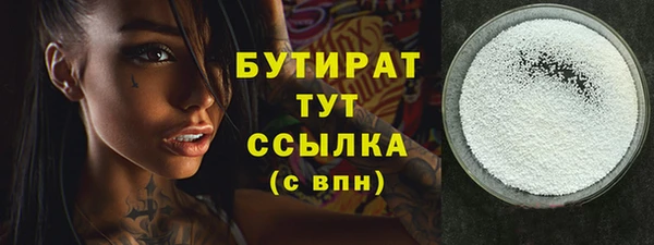 твердый Володарск