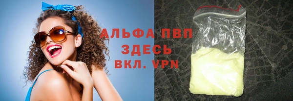 гашик Волоколамск