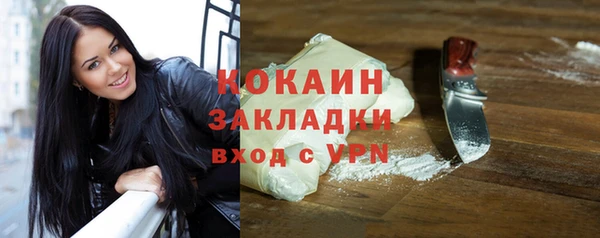 героин Волосово