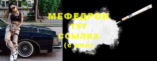 твердый Володарск