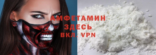 героин Волосово