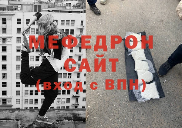 гашик Волоколамск
