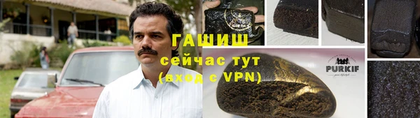 героин Волосово