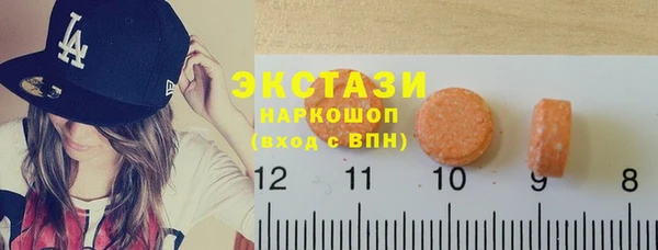 гашик Волоколамск