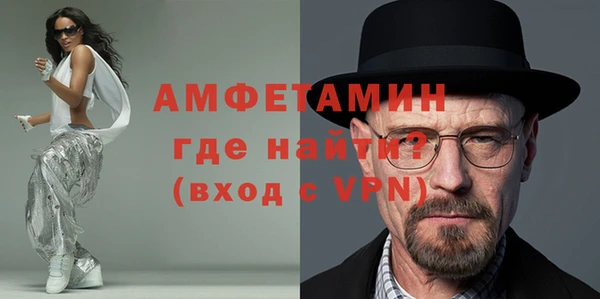 гашик Волоколамск
