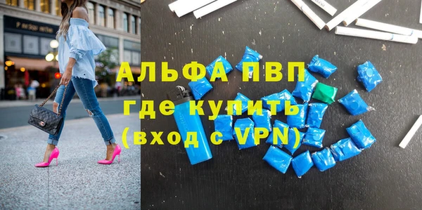 твердый Володарск