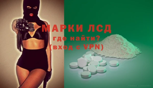 героин Волосово