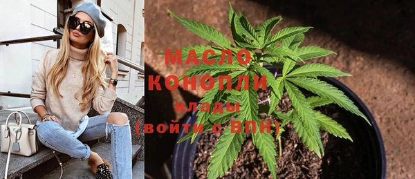 дистиллят марихуана Вязьма
