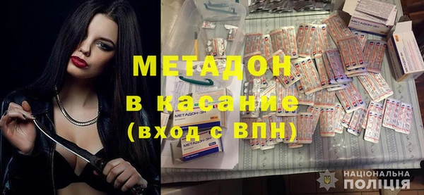 гашик Волоколамск