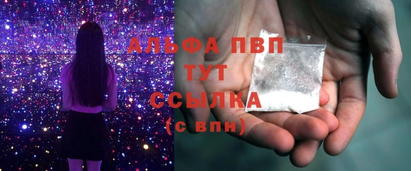 твердый Володарск