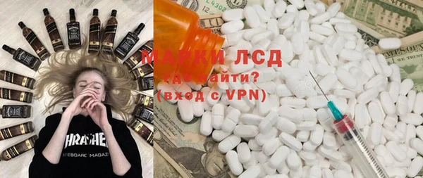 героин Волосово