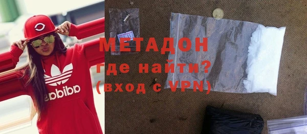 героин Волосово