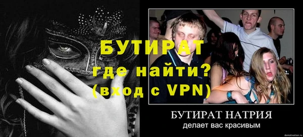 твердый Володарск