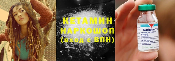 героин Волосово