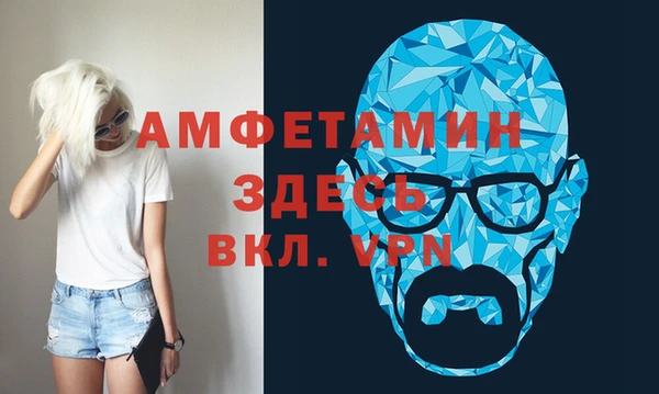гашик Волоколамск