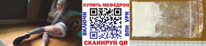 МЯУ-МЯУ мяу мяу  ссылка на мегу tor  это какой сайт  Элиста 