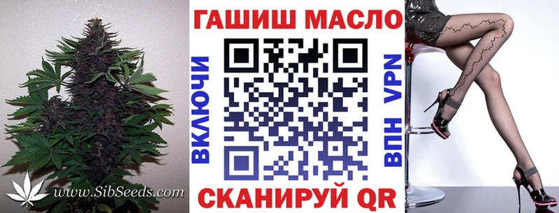 Дистиллят ТГК гашишное масло  Элиста 